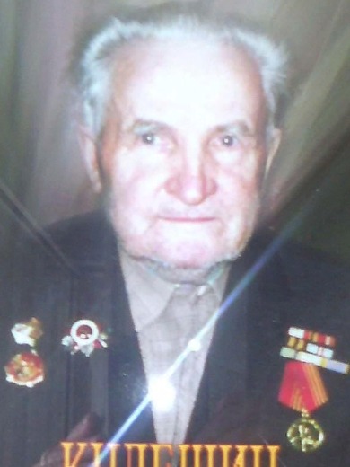 Кулёшин Филипп Васильевич