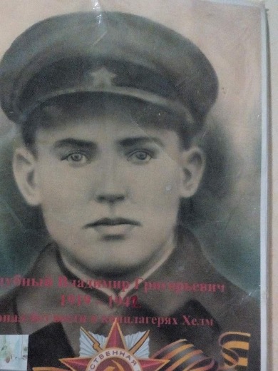 Поддубный Владимир Григор.