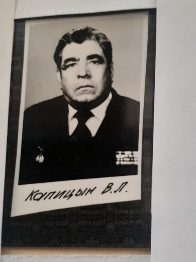 Капицын Владимир Лаврентьевич