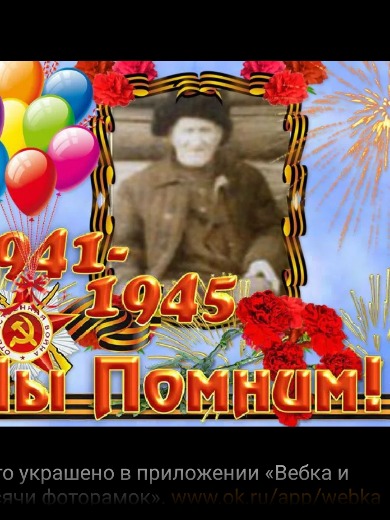 Дьяков Яков Алексеевич