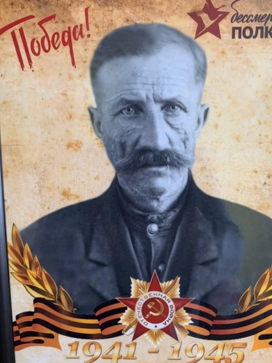 Носань Кузьма Иванович