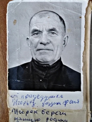 Рыбальченко Афанасий Макарович