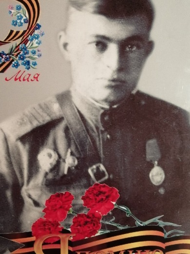 Боярников Яков Трофимович