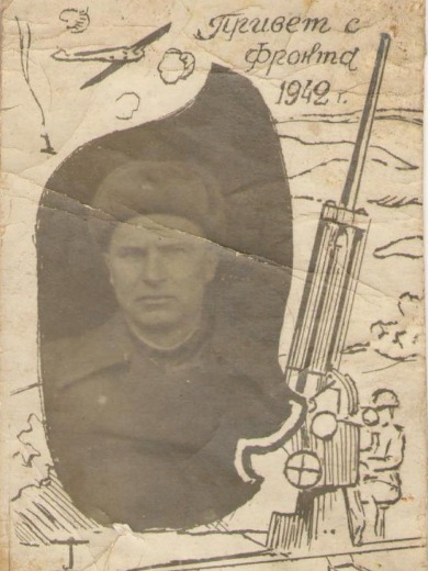 Черноухов Павел Трофимович