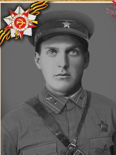 Фролов Иван Тихонович