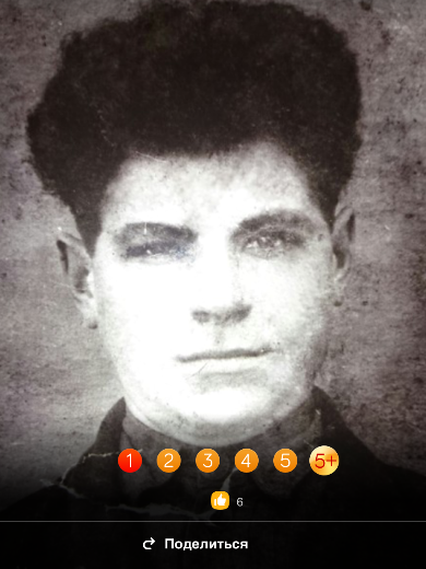 Кривик Иван Афанасьевич
