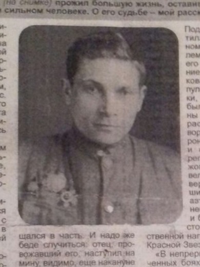 Лысенков Михаил Григроьевич