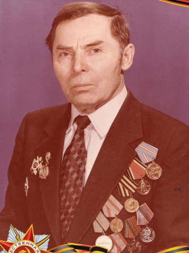 Труничкин Александр Григорьевич