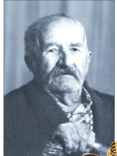 Иванов Петр Иванович