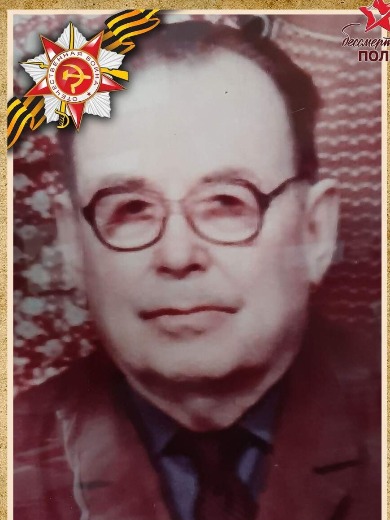 Николаев Василий Яковлевич