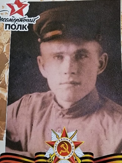 Васильев Василий Иванович