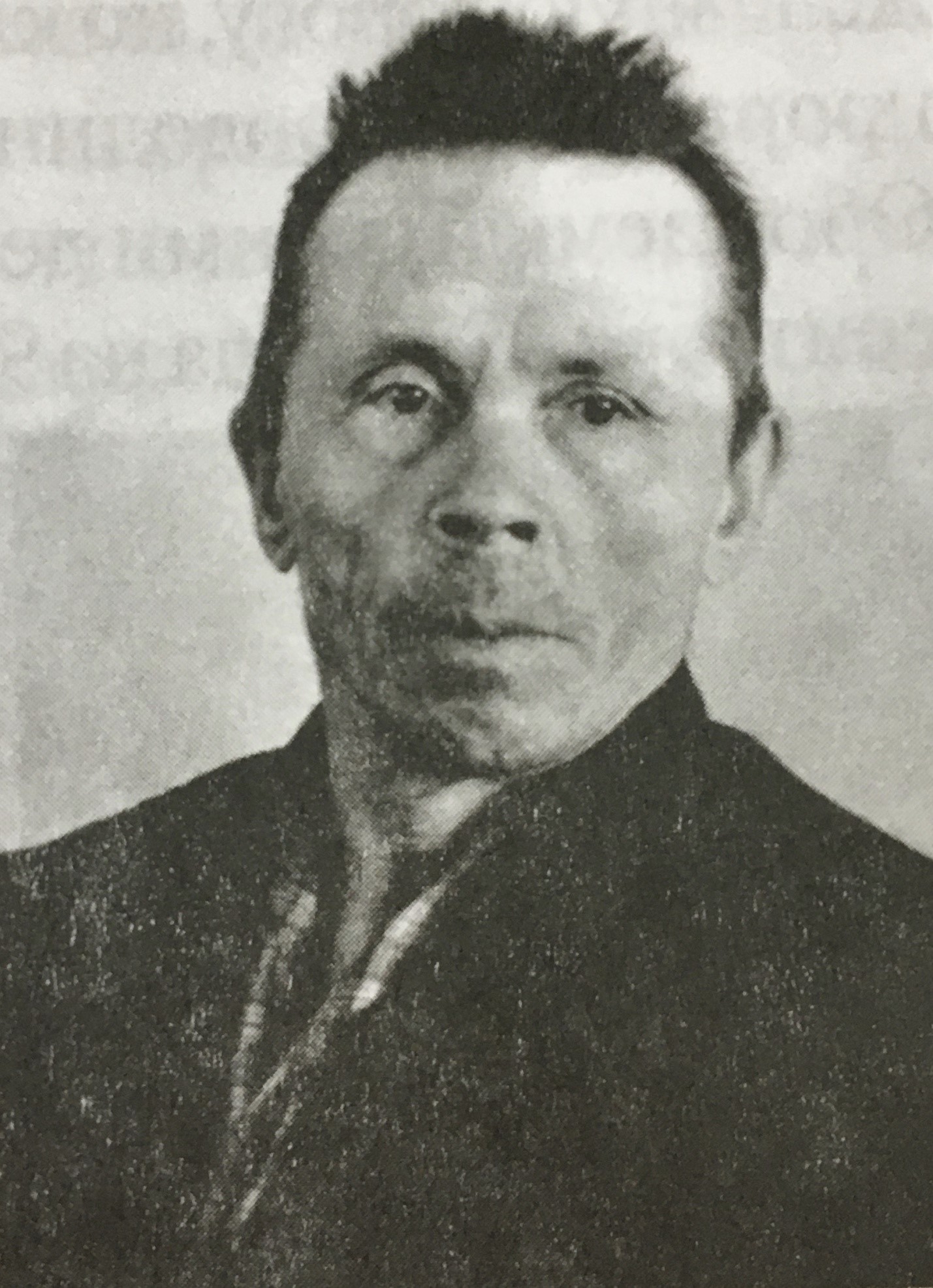 Иванов Иван Иванович