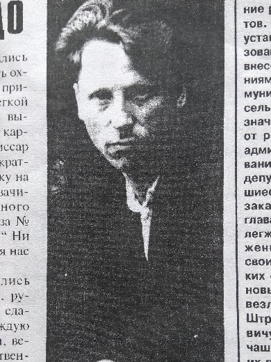 Семаков Александр Гаврилович