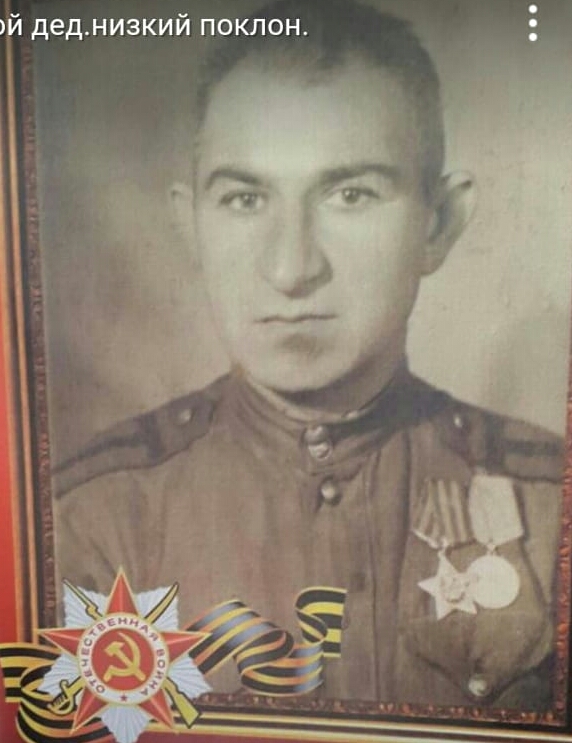 Аллахвердян Григорий Габриэлович