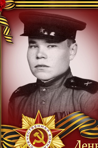 Копатев Иван Семенович