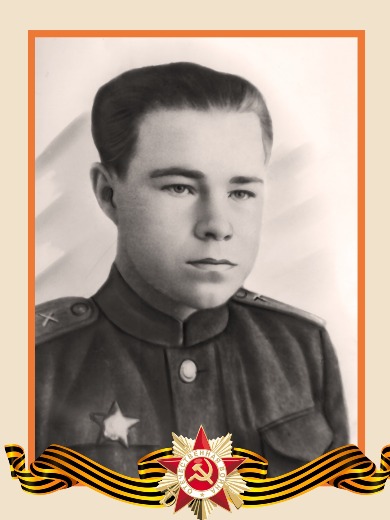 Шальных Василий Константинович