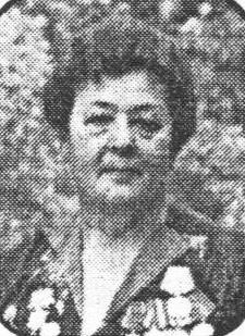 Румянцева Галина Алексеевна