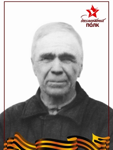 Малинкин Михаил Степанович
