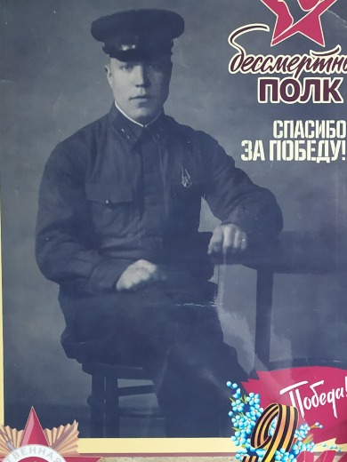 Санкин Петр Петрович