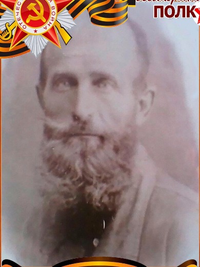 Крапивный Виктор Емельянович