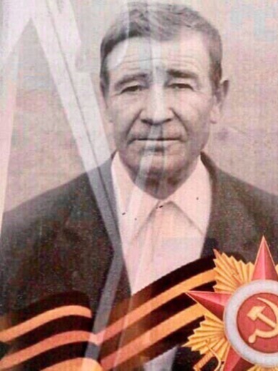 Аверкин Григорий Макарович