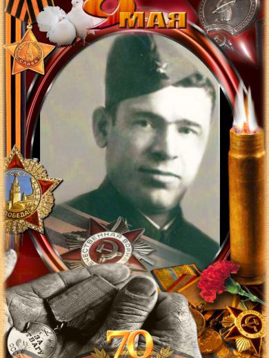 Головков Василий Семенович