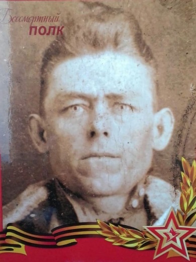 Уразов Константин Васильевич