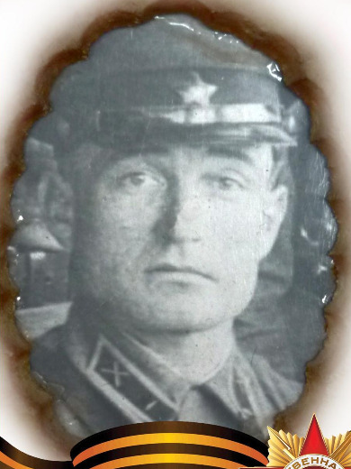 Сидоренко Николай Васильевич