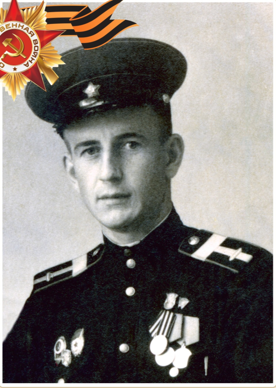 Четвергов Иван Матвеевич