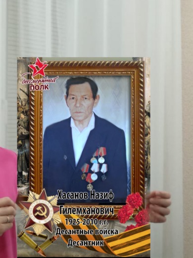 Хасанов Назиф Гилемханович