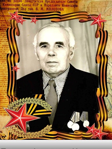 Тихонов Александр Николаевич