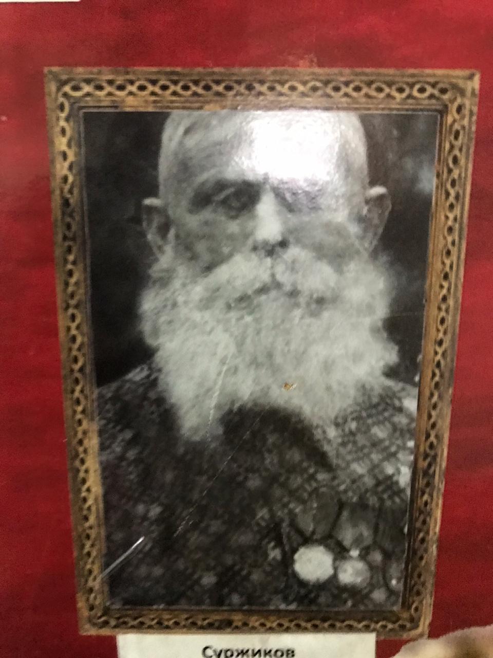 Суржиков А.