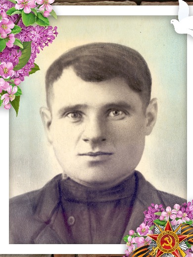 Смирнов Иван Семёнович