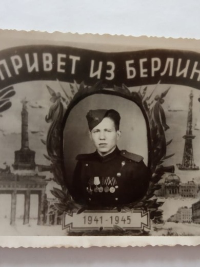 Кротов Иван Трофимович