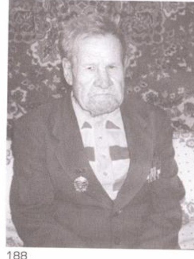 Ведерников Фёдор Ефимович