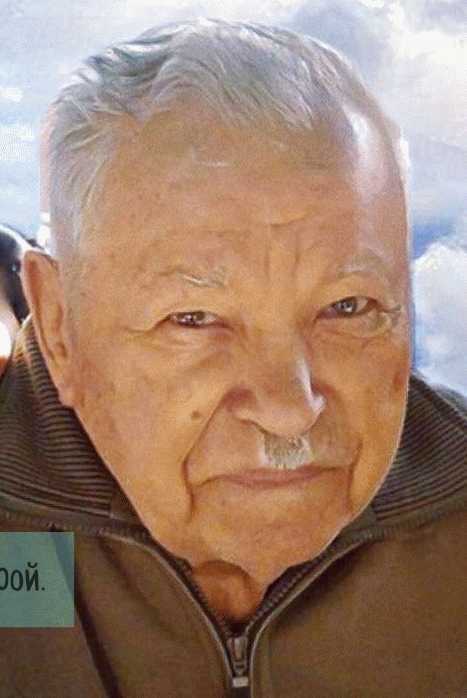 Белый Иван Кузьмич