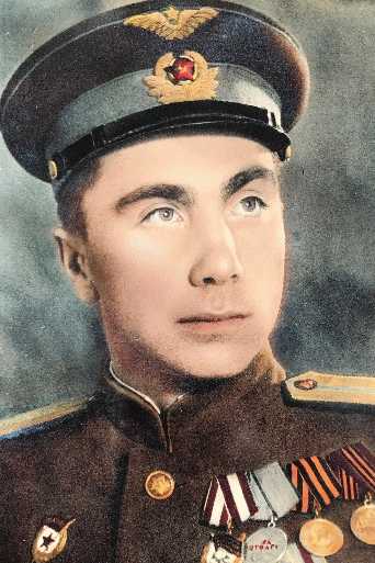 Михинцев Александр Иванович