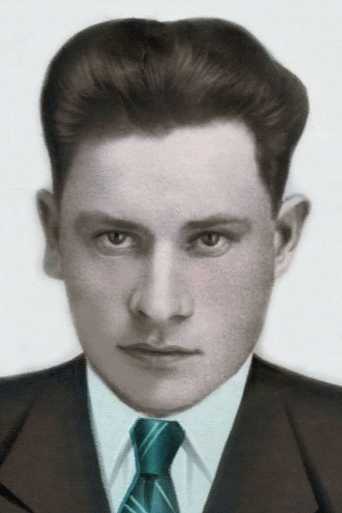 Шориц Владимир Иванович