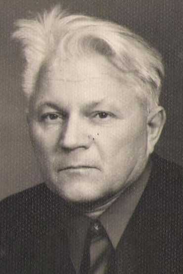 Алехин Александр Степанович