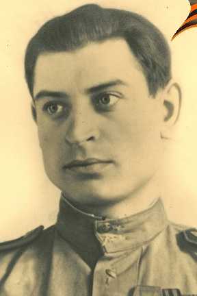 Ганцев Иван Михайлович