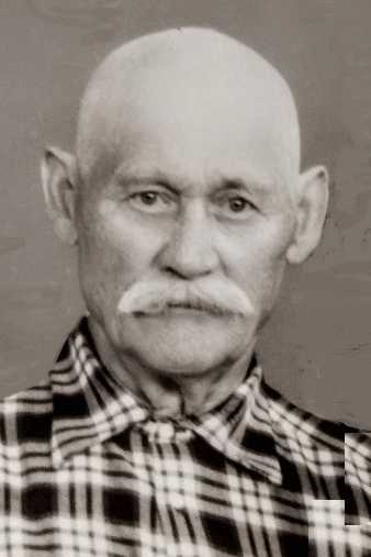 Аралкин Александр Еремеевич