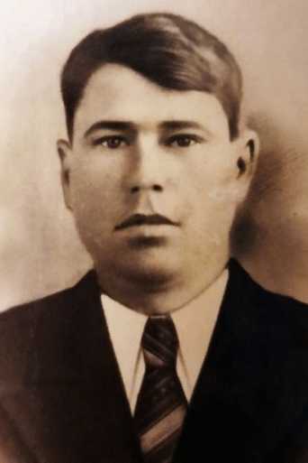 Сафронов Алексей Федорович