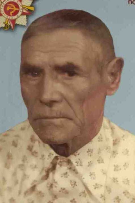 Нефедов Андрей Федорович