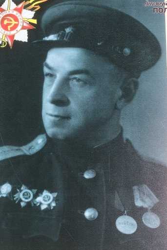 Исаев Иван Георгиевич