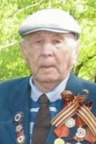 Ермаков Василий Андреевич