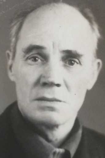 Козлов Василий Савельевич