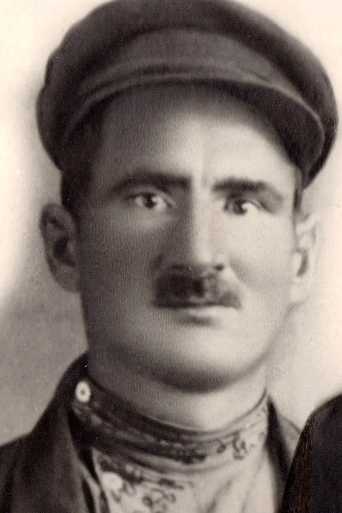 Чикин Афанасий Васильевич|Вас.