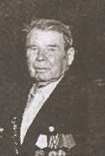 Бондарев Александр Никифорович