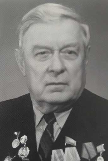 Александров Александр Федорович