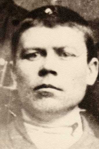 Алехин Михаил Андреевич